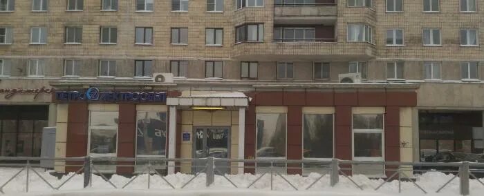 Петроэлектросбыт петергоф. Петроэлектросбыт проспект славы славы 43/49. славы 43/49 петроэлектросбыт. петроэлектросбыт пр славы. петроэлектросбыт на проспекте славы в спб.