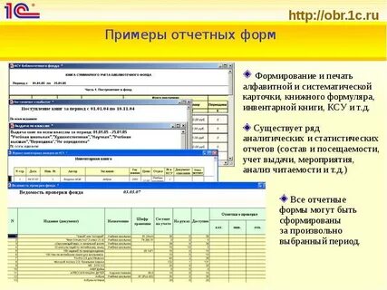 Программа для библиотеки учет книг