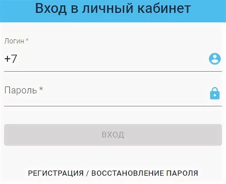 21 citymatic ru личный. ACCT.tagan.ru личный. Войти в личный кабинет без пароля. УЭШКА личный кабинет. Оплата уэшки.