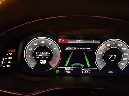 Audi lane assist
