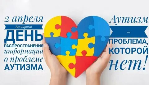272 апреля