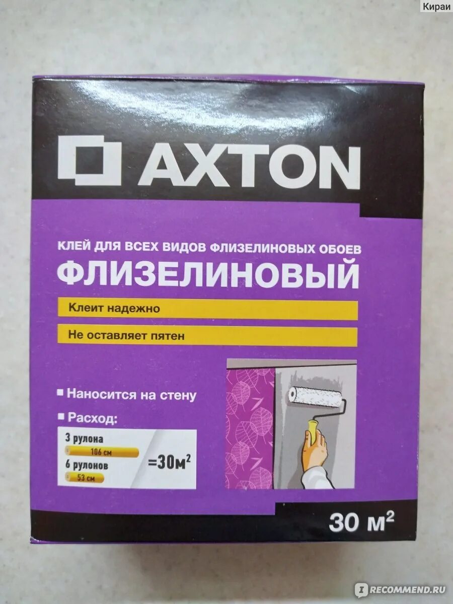 Клей для обоев axton. Axton клей обойный. Клей ахтон для обоев. Полимерный клей для обоев. Axton клей для обоев флизелиновых.