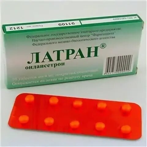 Латран раствор