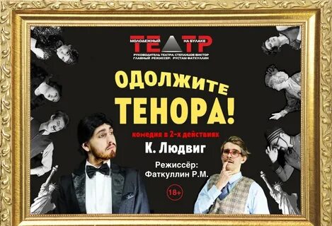 Театр сатиры сайт афиша