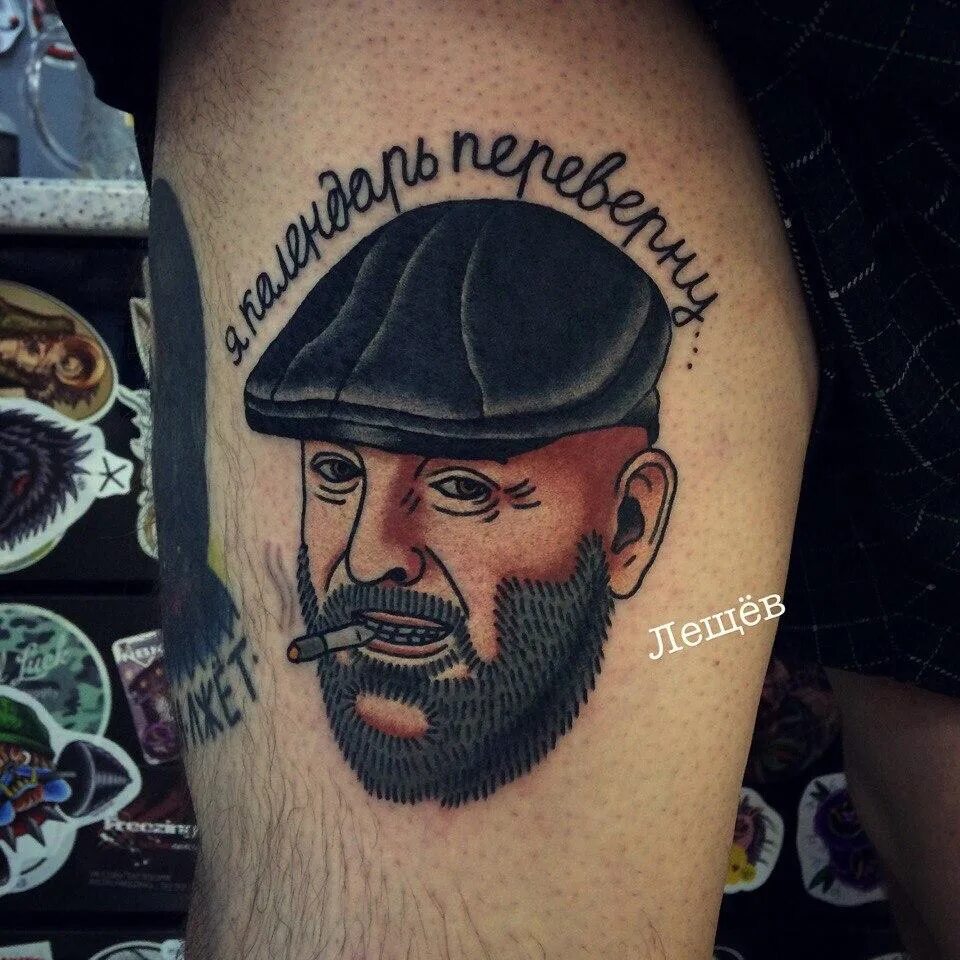 С шафутиновым днем