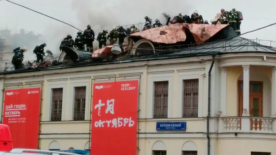 Пожары в музеях библиотеках. Пожар в Пушкинском музее. Пожар в музее Пушкина. Пожар в музее в Москве. Пушкинский музей горит.