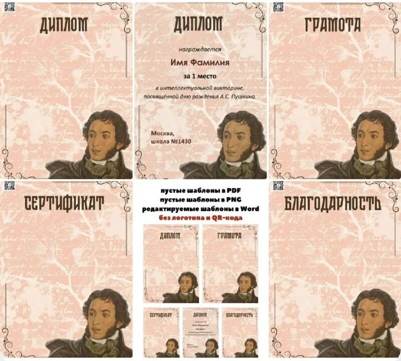 Рабочие листы презентация. Рабочие листы литературное чтение 4 класс. Рабочий лист по истории 5 класс. Рабочие листы сайт для учителей. Рабочие листы по сказке о царе салтане пушкина 3 класс.