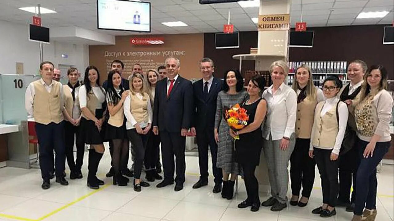 Сахалинский сайт мфц. Мфц камчатского края. мфц елизово камчатский край. мфц сотрудники камчатский край. сотрудник мфц.