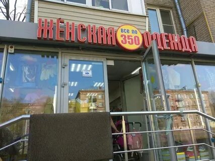 Магазины одежды в москве на карте