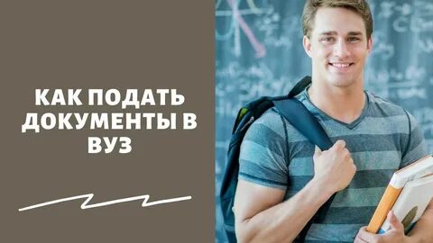 Сроки поступления в колледж в 2024