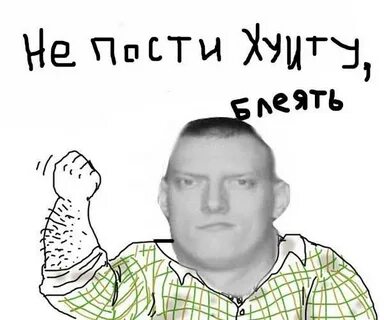 Блеять в 3 лице