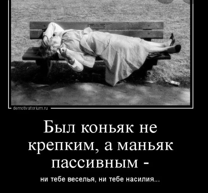 Я не могу его достать
