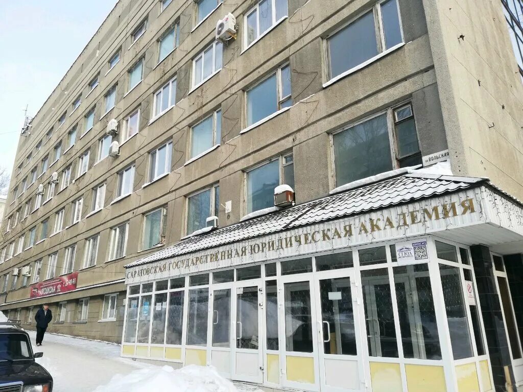 Научно исследовательский институт высшего образования. Научно исследовательский институт высшего образования. Московский институт стали и сплавов. Институт фото. Научно исследовательский институт высшего образования.