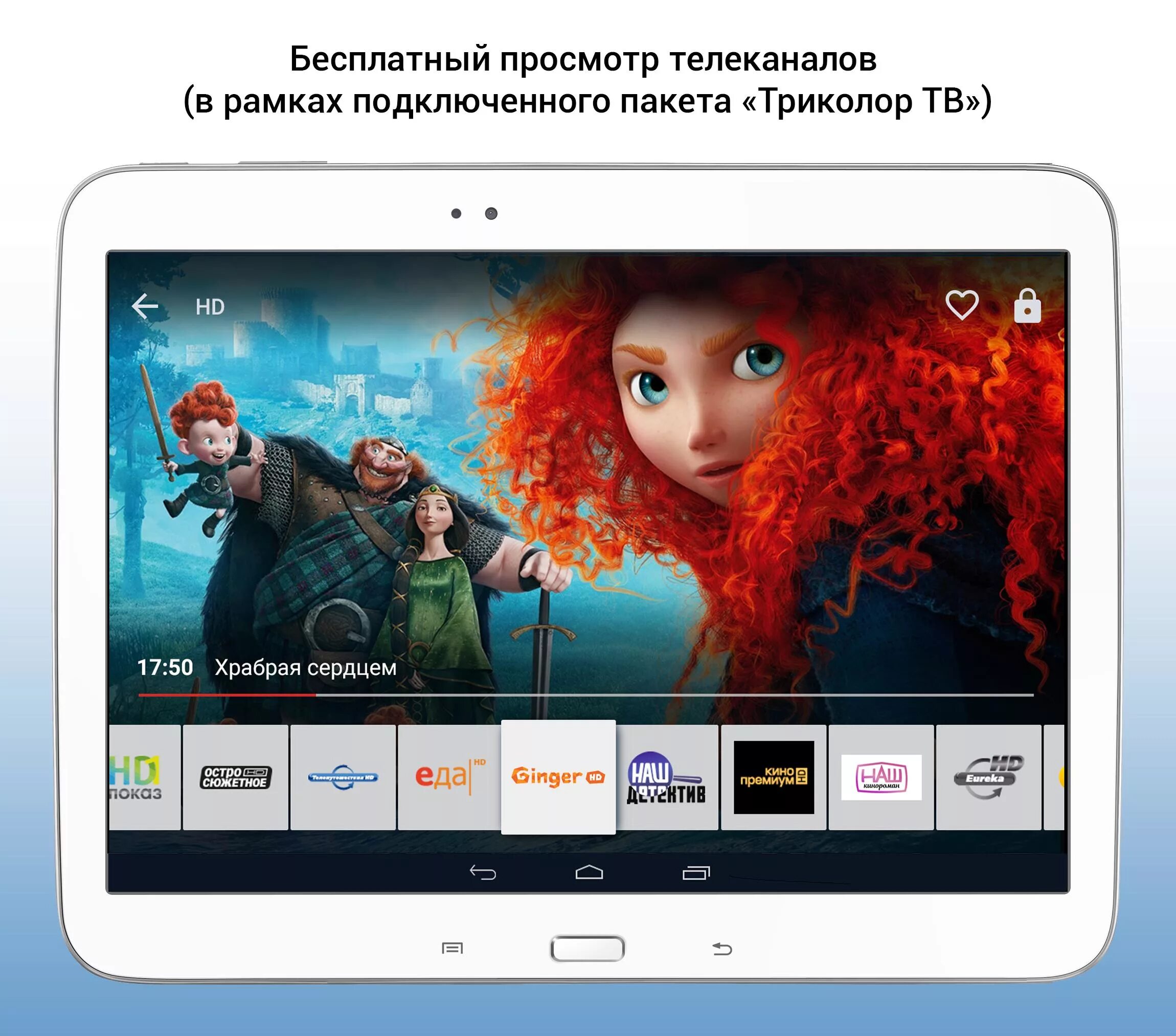 Сайт бесплатного просмотра
