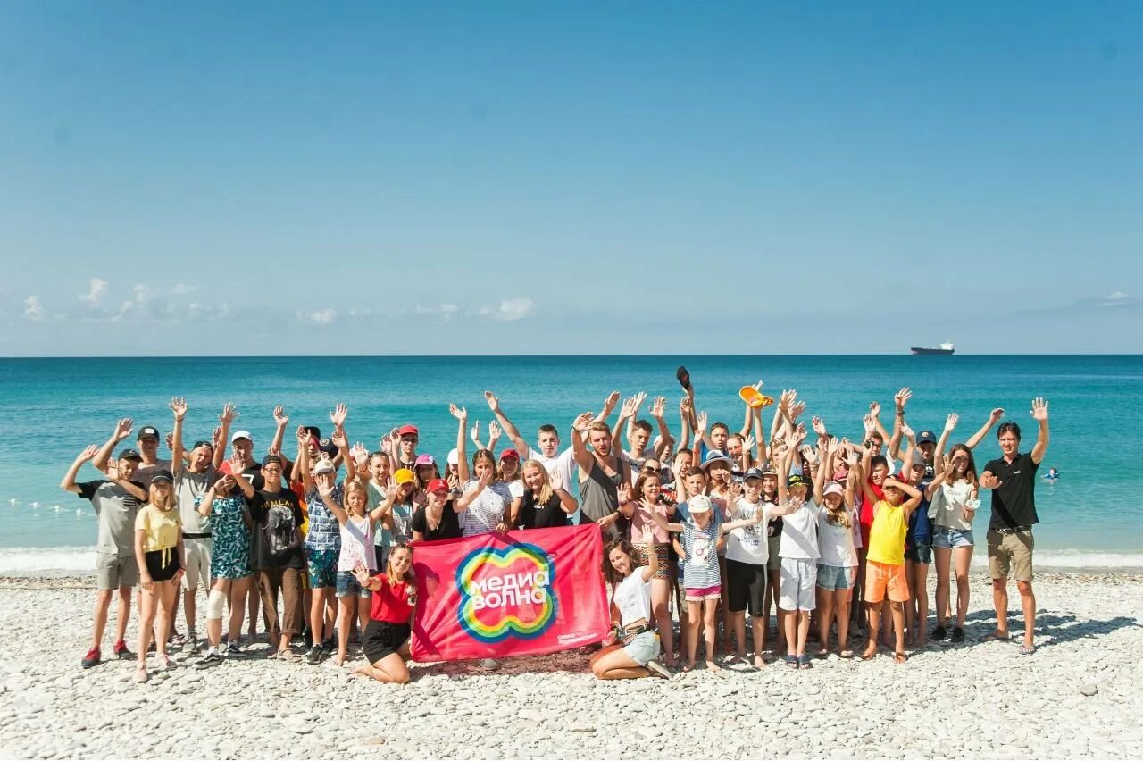 Медиа волна лагерь Шепси. Медиа волна лагерь Сочи. Media Camp лагерь Туапсе. Краснодарский край чёрная моря лагерь детский.