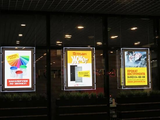 Петрович новорязанское шоссе. Магазин петрович новорязанке. петрович магазины одинцово. петрович таллинское шоссе пункт выдачи.