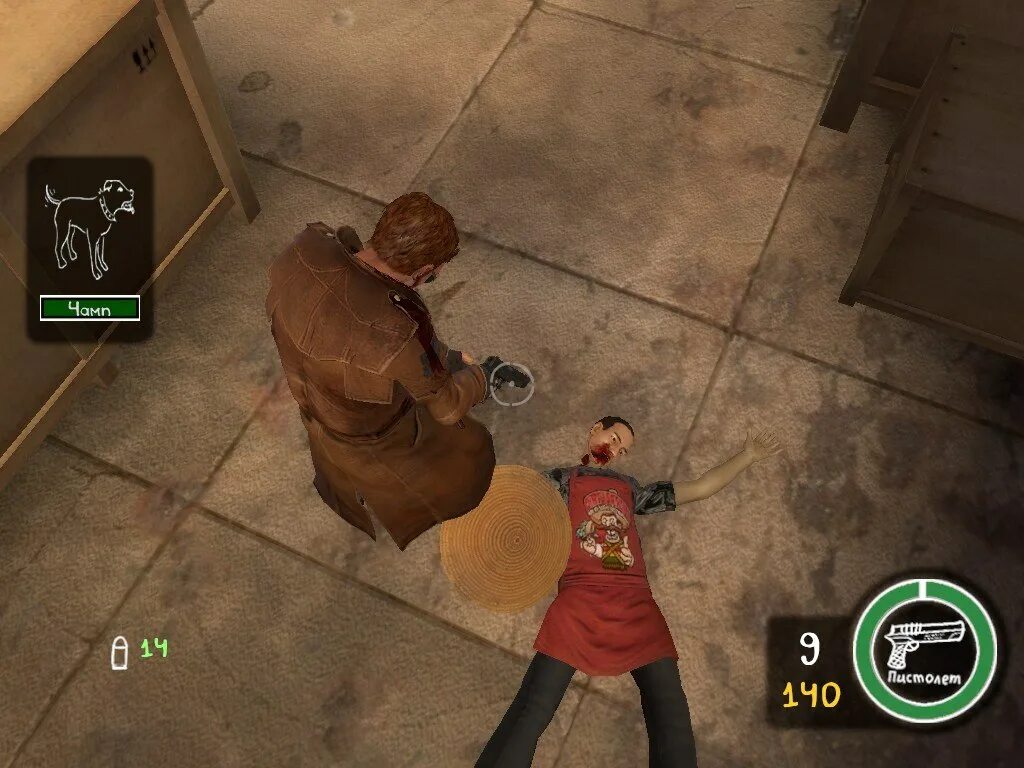 Чувак постал 3. Вылетает постал. Postal 2 компьютерные игры 2003 года. Postal 2, postal 2: share the pain - 2003 год. Postal 2, postal 2: share the pain - 2003 год.