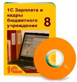 Бюджет заработной платы это