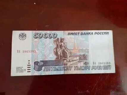 50000 рублей на 3 года