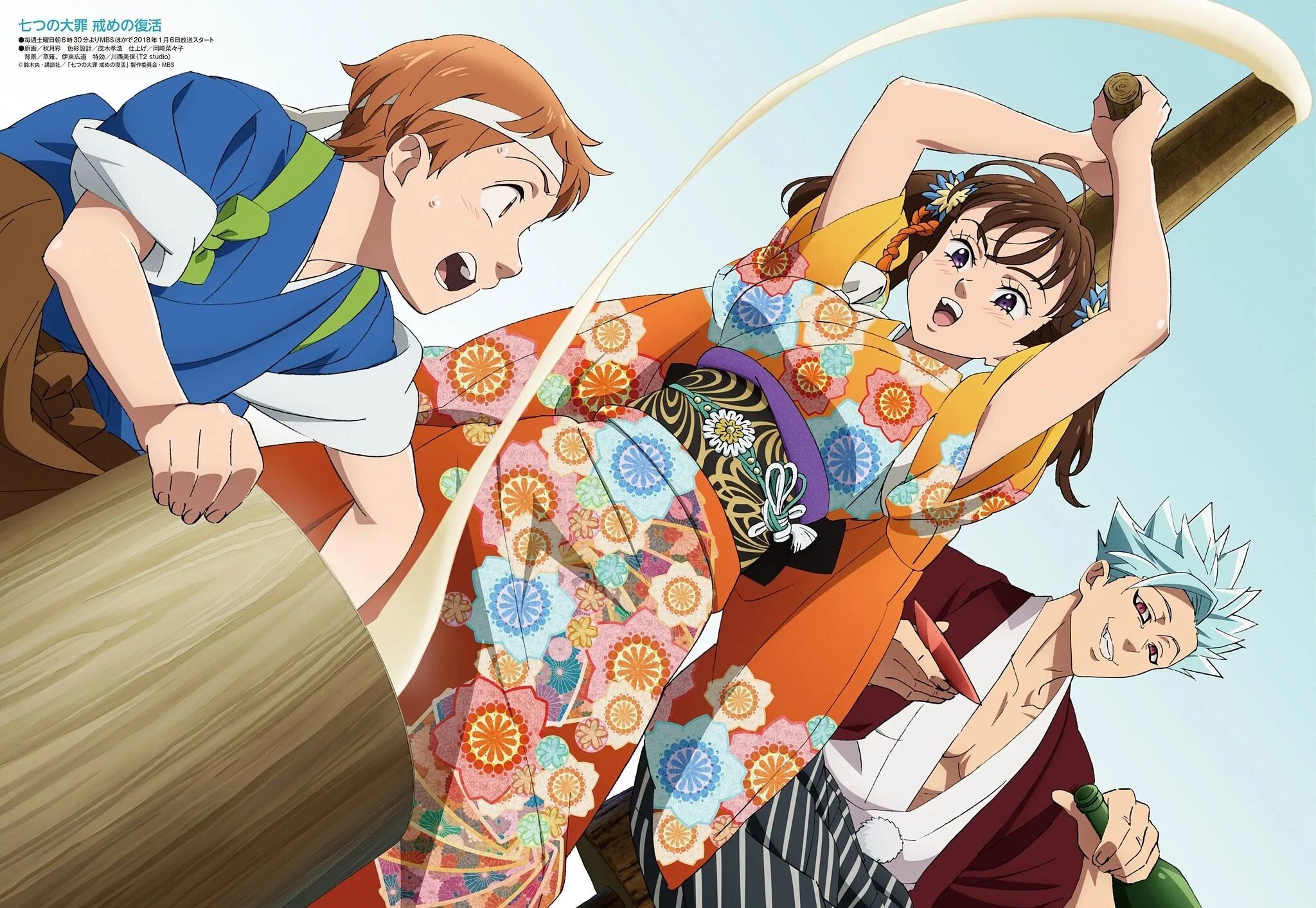 Семь смертных грехов аниме кинг и диана. Ребенок дианы и кинга семь смертных грехов. Семь смертных грехов диана и кинг. Диана и кинг из семи смертных грехов. Ребенок дианы и кинга семь смертных грехов.