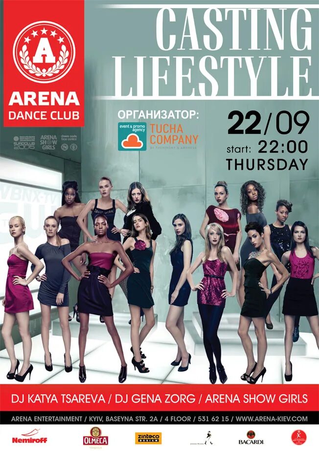 кастинг клуб. кастинг проект. Impressario 333 нижний новгород. кастинг девушек для ринга. S fitness великие луки.