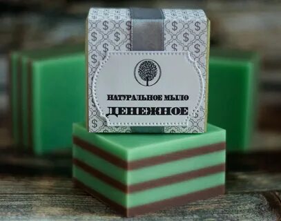 Мыло с деньгами