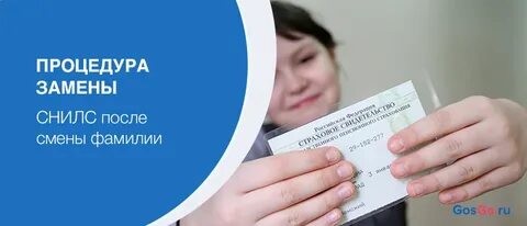 Мфц москва восстановить снилс