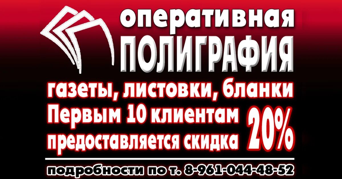 Вариант 52 янаул объявления. Вариант 52 янаул. янаул типография. вариант 52 янаул объявления последний номер. янаул юбилейная.