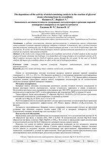Хранения и условий эксплуатации
