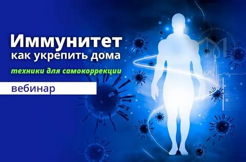 Как проверить иммунную