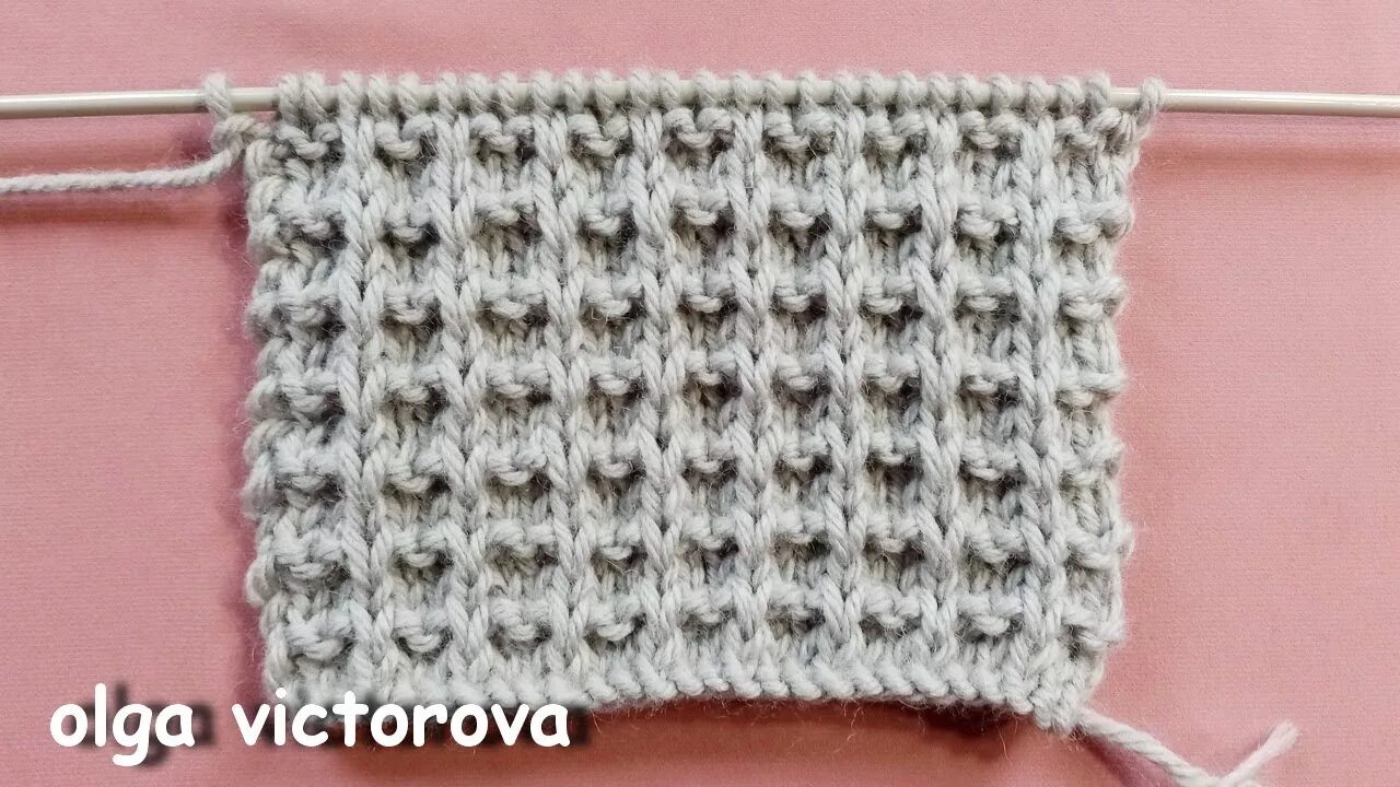 Вафельный узор. Вафельный узор спицами. вязание вафельный узор спицами. узор вафелька спицами. узор вафля спицами.