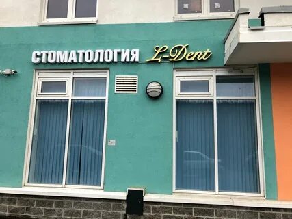 Блюхера 7