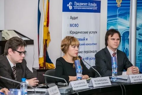Альфа аудит