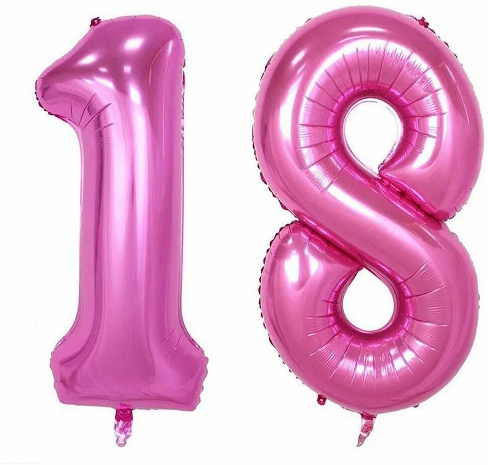Шары цифра розовые. Шары цифры. Шары надувные. Надувные шары цифры. Надувные цифры на день рождения.