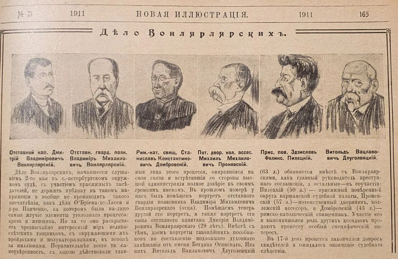 огпу значок. сводки огпу. приказ вчк. тг канал вчк огпу. тг канал вчк огпу.