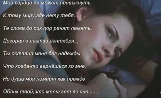Месяц нету