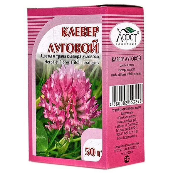 Клевер Луговой. Хорст сбор Клевер Луговой 50 г. Клевер Луговой цветки 50г {ФАРМГРУПП}. Клевер Луговой трава 50г (АЛТАЙМАГ.