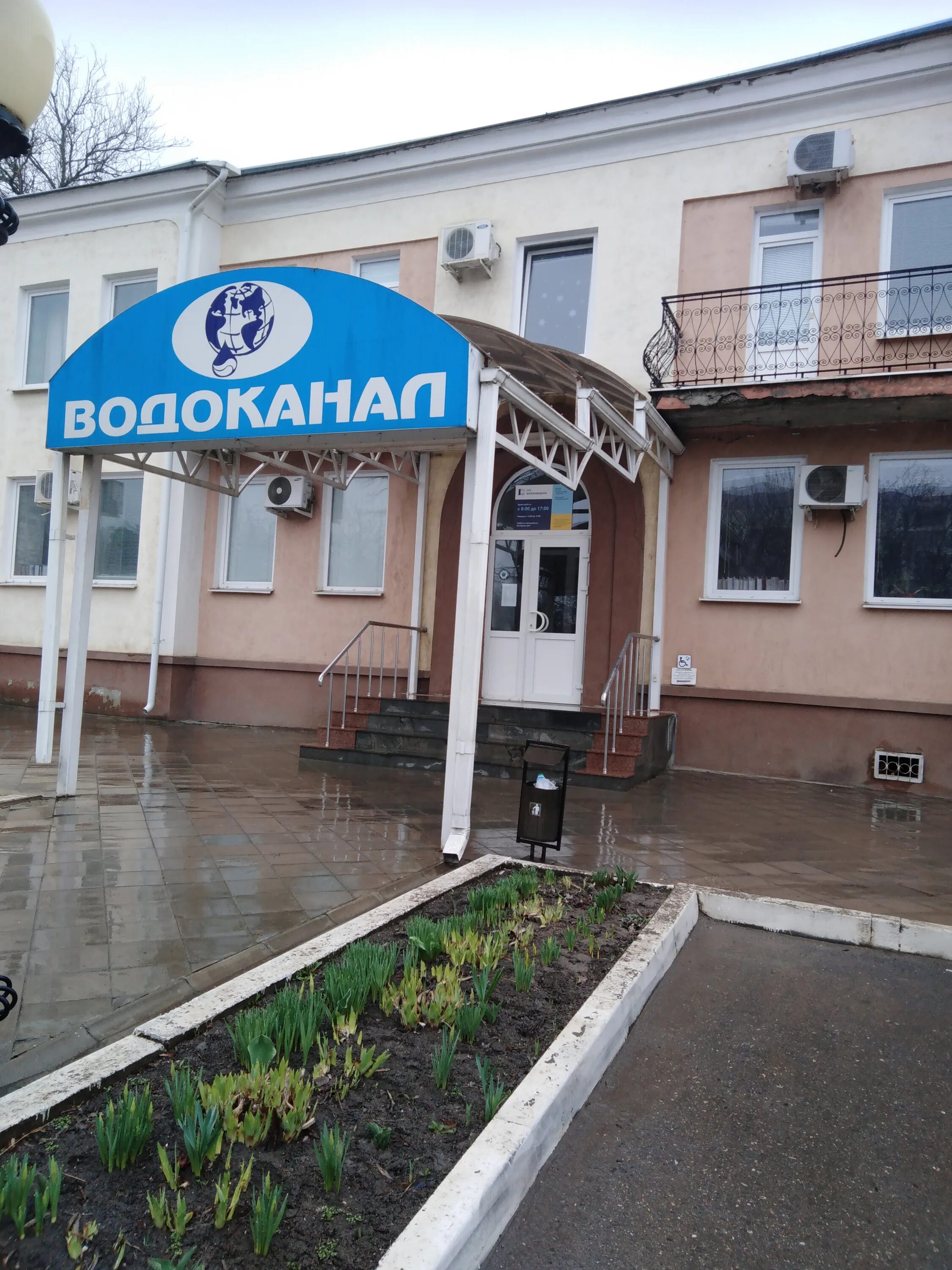 водоканал ессентуки абонентский отдел телефон. бугульма-водоканал, ооо. суходольск номер телефона. водоканал ессентуки абонентский отдел телефон. отчет абонентского отдела водоканала образец.