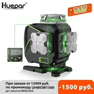 Huepar s04cg