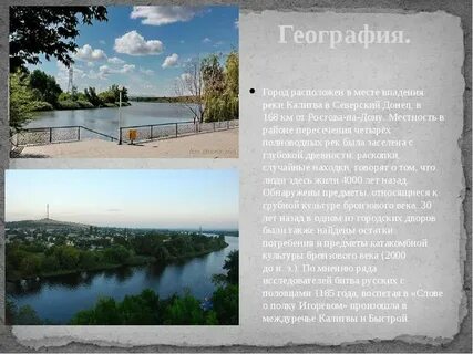 Мир белая калитва