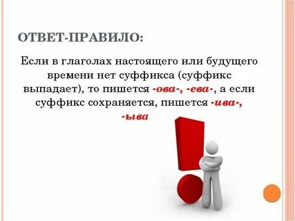 Ответ не получен как пишется