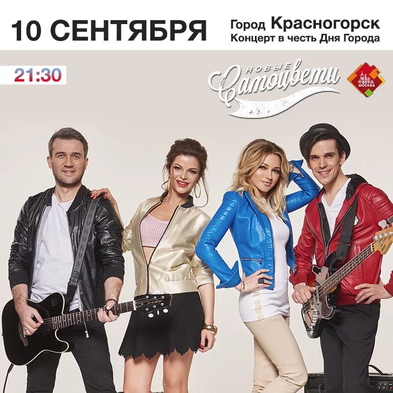 новые самоцветы мой адрес. инна маликова и группа «новые самоцветы». мой адрес - советский союз виа «самоцветы». инна маликова самоцветы. маликова самоцветы.