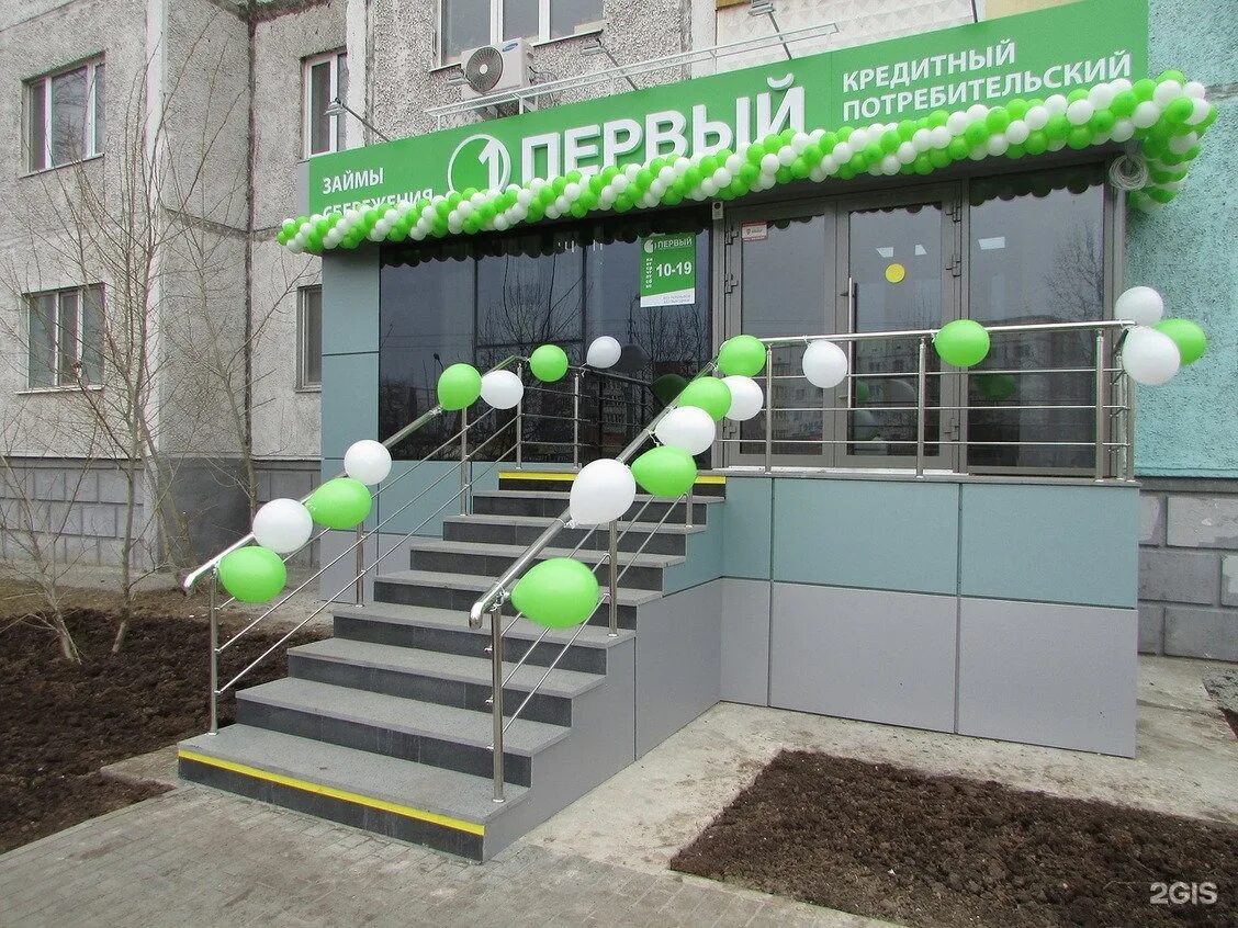 Кооперативы и микрофинансовые организации