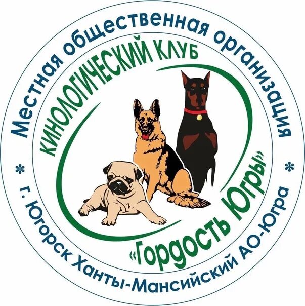 Самарский клуб охотничьего собаководства буйлоав. Кинологический центр сокольники. Региональная кинологическая общественная организация. Логотип фци ркф рфсс. Кинологическая организация.