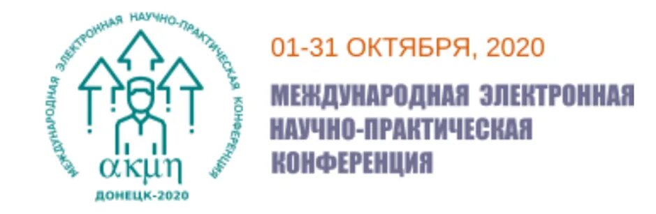 Международная Академия акмеологических наук. Международная Академия акмеологических наук здание. Международная Академия развития образования и педагогических наук. Печать научно методический центр.