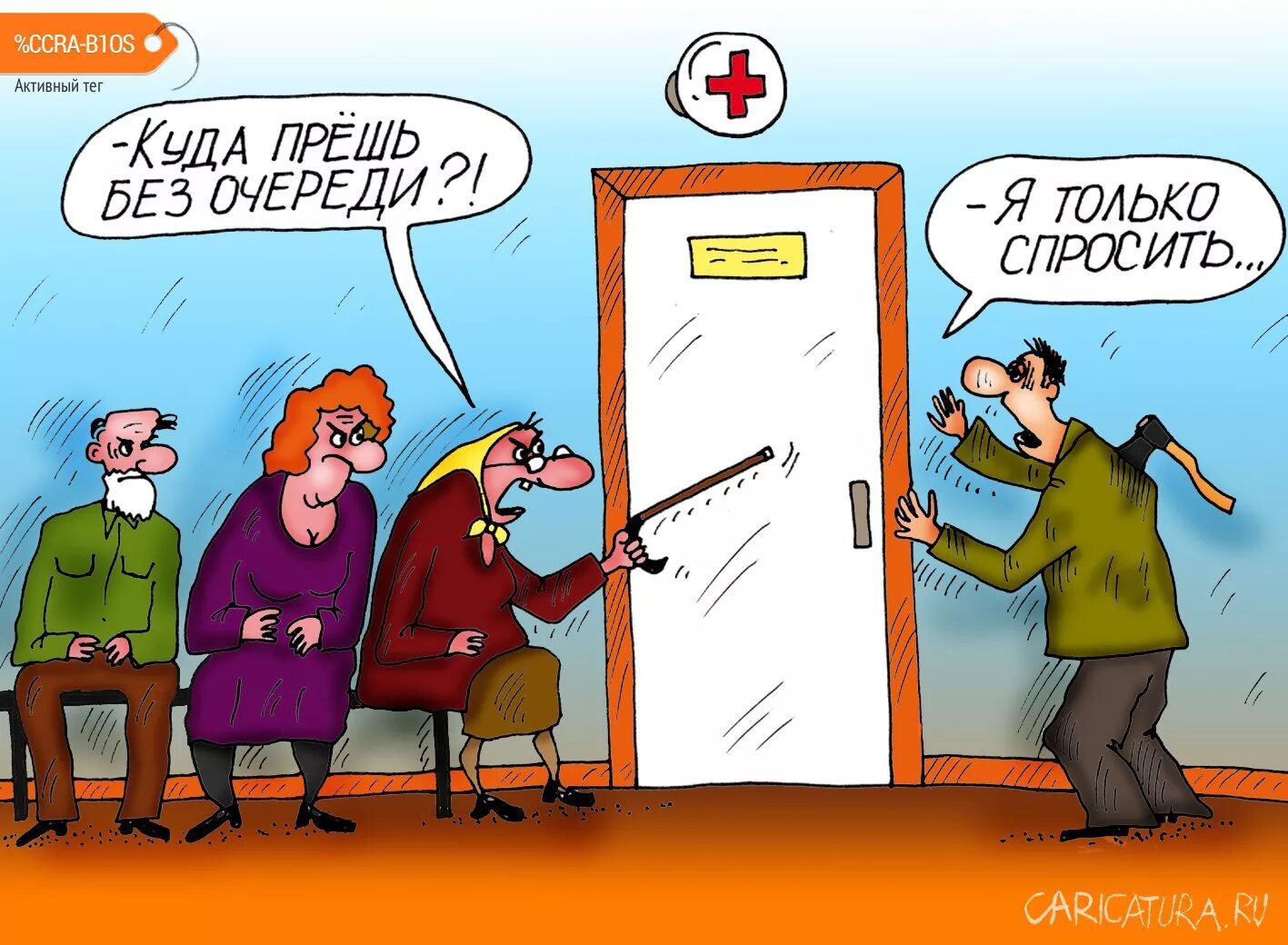Пропусти следующую давай