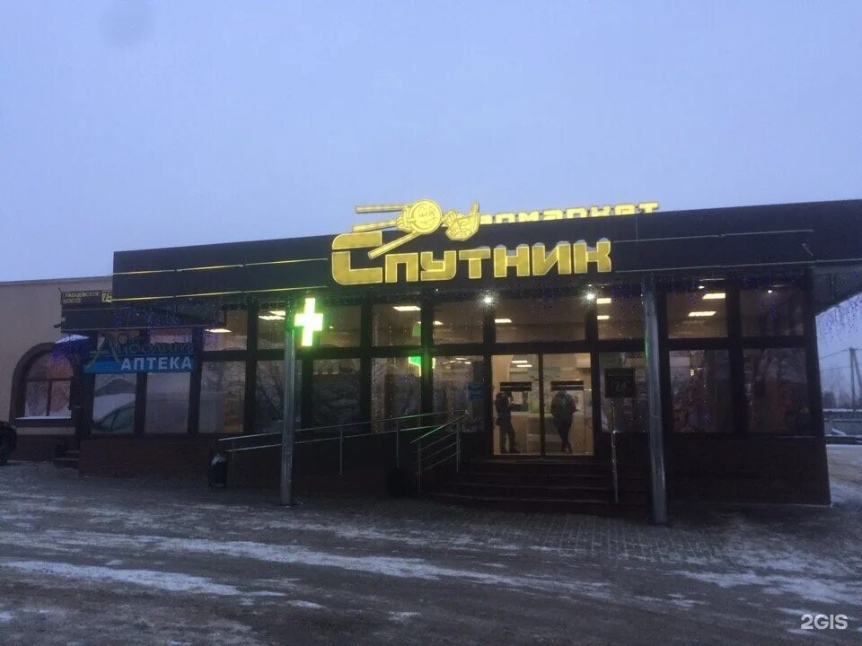 Старый город грабцевское ш 75 отзывы. Грабцевское шоссе 22 калуга. Калуга грабцевское шоссе 20. Старый город грабцевское ш 75 отзывы. Грабцевское шоссе 75 ресторан старый город.