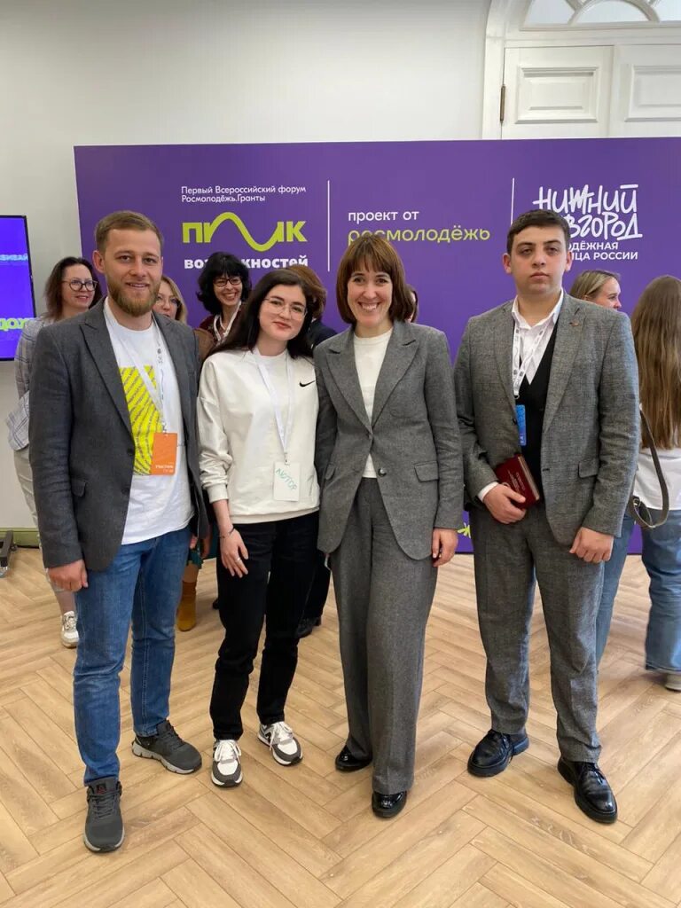 Росмолодежь гранты микрогранты. Росмолодежь пик. Росмолодёжь гранты 2023. Гранты «пик возможностей» программа. Росмолодежь пик.
