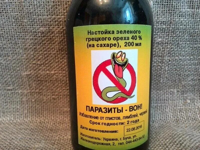 Сок грецкого ореха (100 мл). Настойка ботаника зеленый орех. Черный орех экстракт, 200 мл. Экстракт зеленого грецкого ореха. Тодикамп гарбузов.