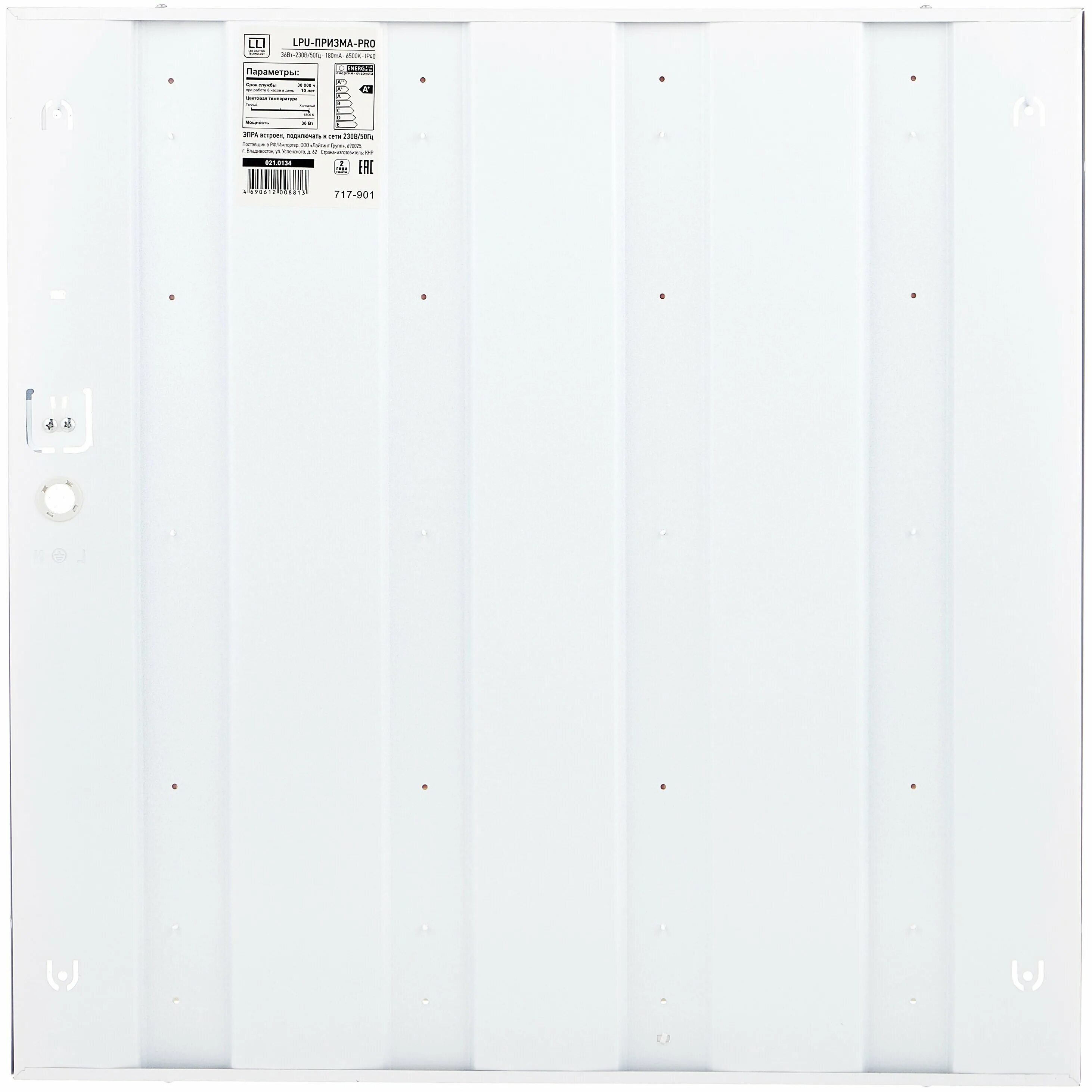 Панель светодиодная lpu-eco призма 36вт. Lpu призма. Светодиодный светильник llt упаковка 4 шт lpu-призма-pro (36вт 6500к 2800лм) 59. Lpu-01 36вт призма. Lpu призма.